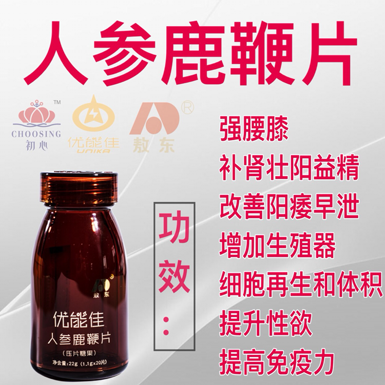 成人用品保健乐园 面向全国招代理
