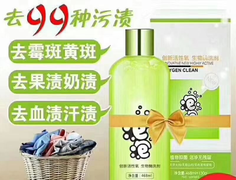 潮牛泡泡洗衣神器