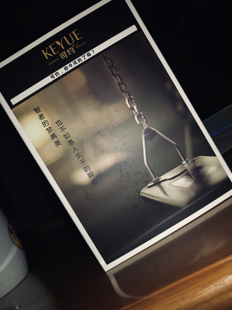 可约爆品面膜 298元十盒 100片面膜 开启创业之路