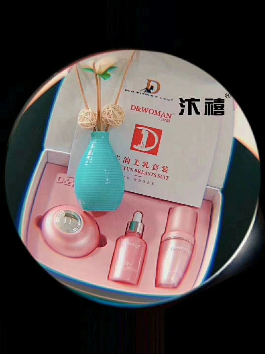 D女郎私护产品