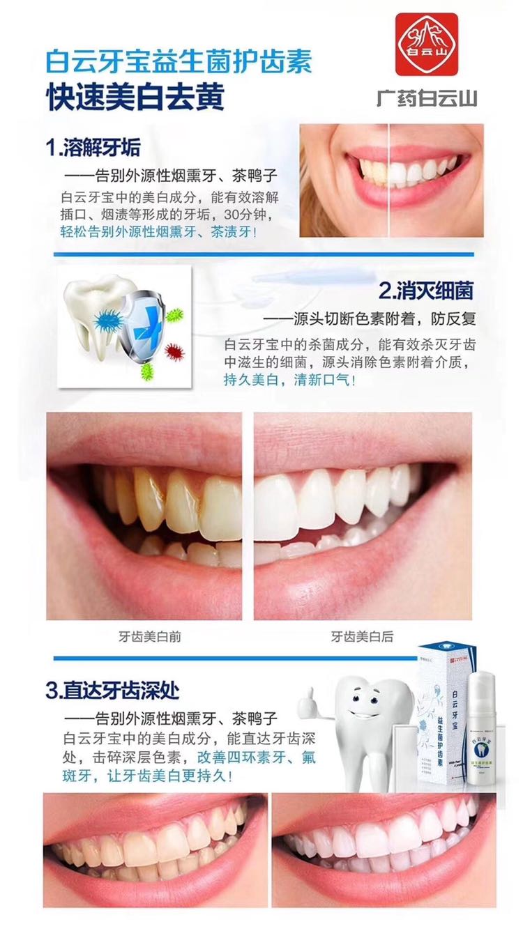 华博向大大 一款健康的内衣