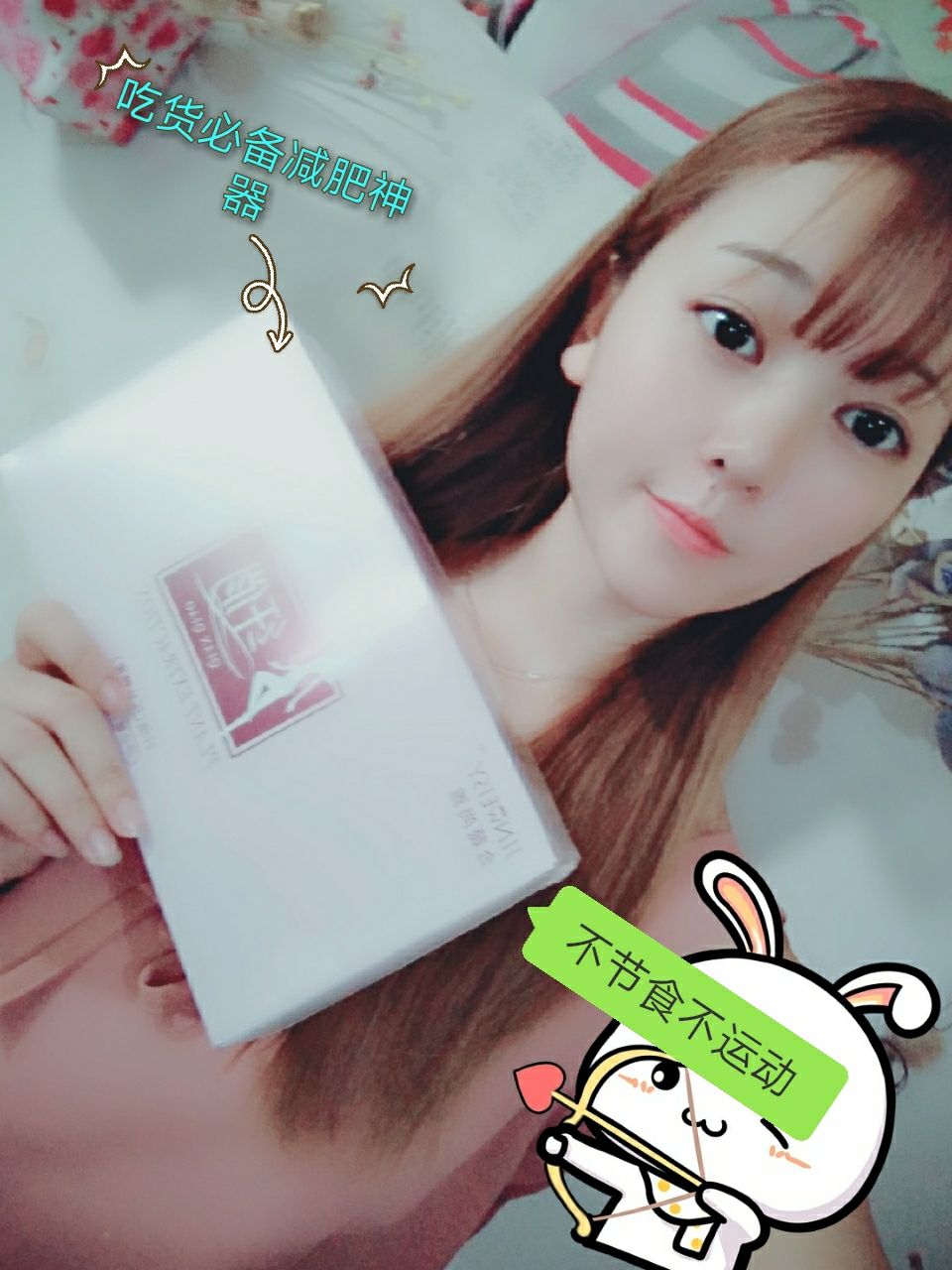 纤俏减肥糖果 减肥失败的看过来～