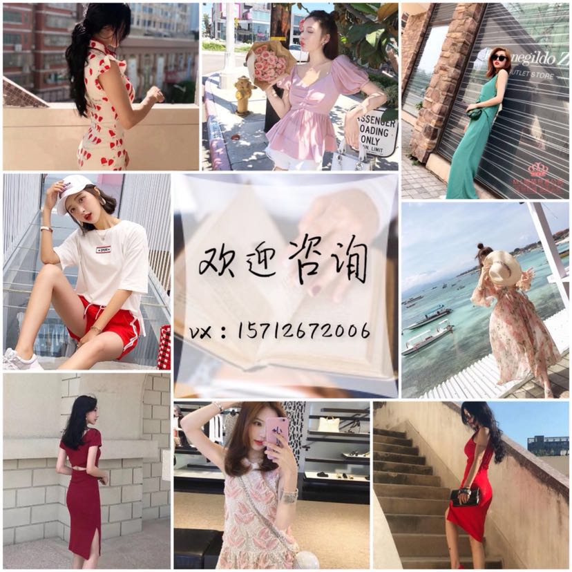 女装男装童装9000家货源 诚招代理加盟