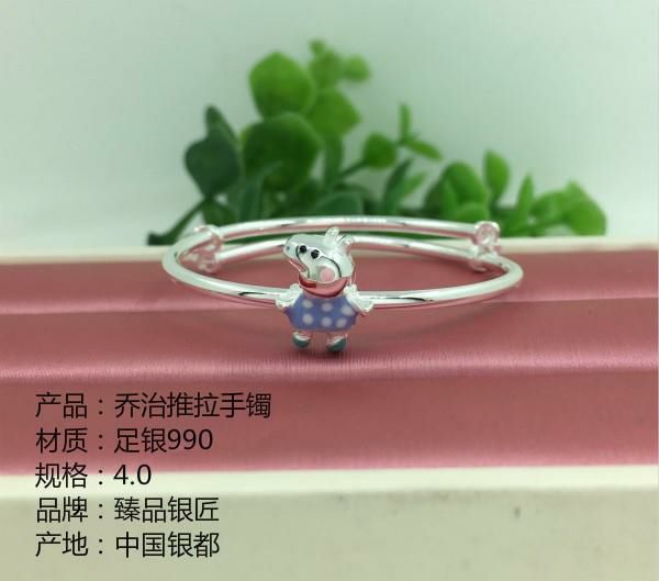 臻品银匠0投资0囤货，一件代发