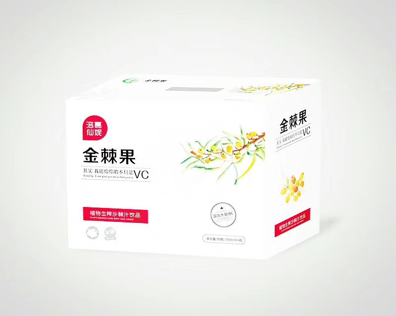 养生果汁——沙棘果汁