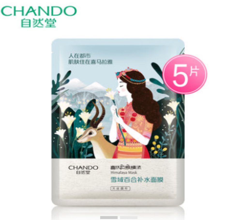 服装，首饰，护肤彩妆各种各样的产品，欢迎大家的光临