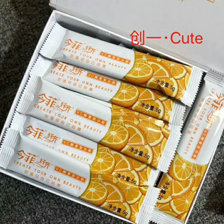 网红同款果汁