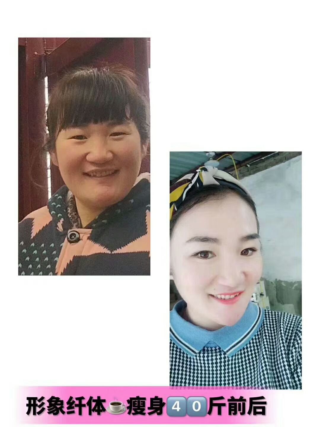 形象纤体咖啡 月瘦6--15斤 专治各种不瘦