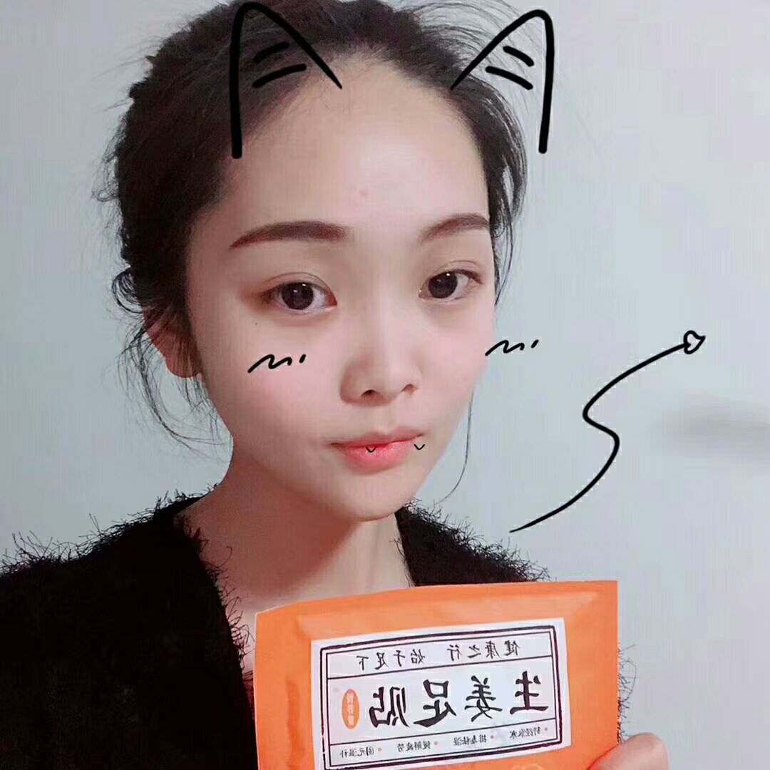 悦养堂生姜足贴