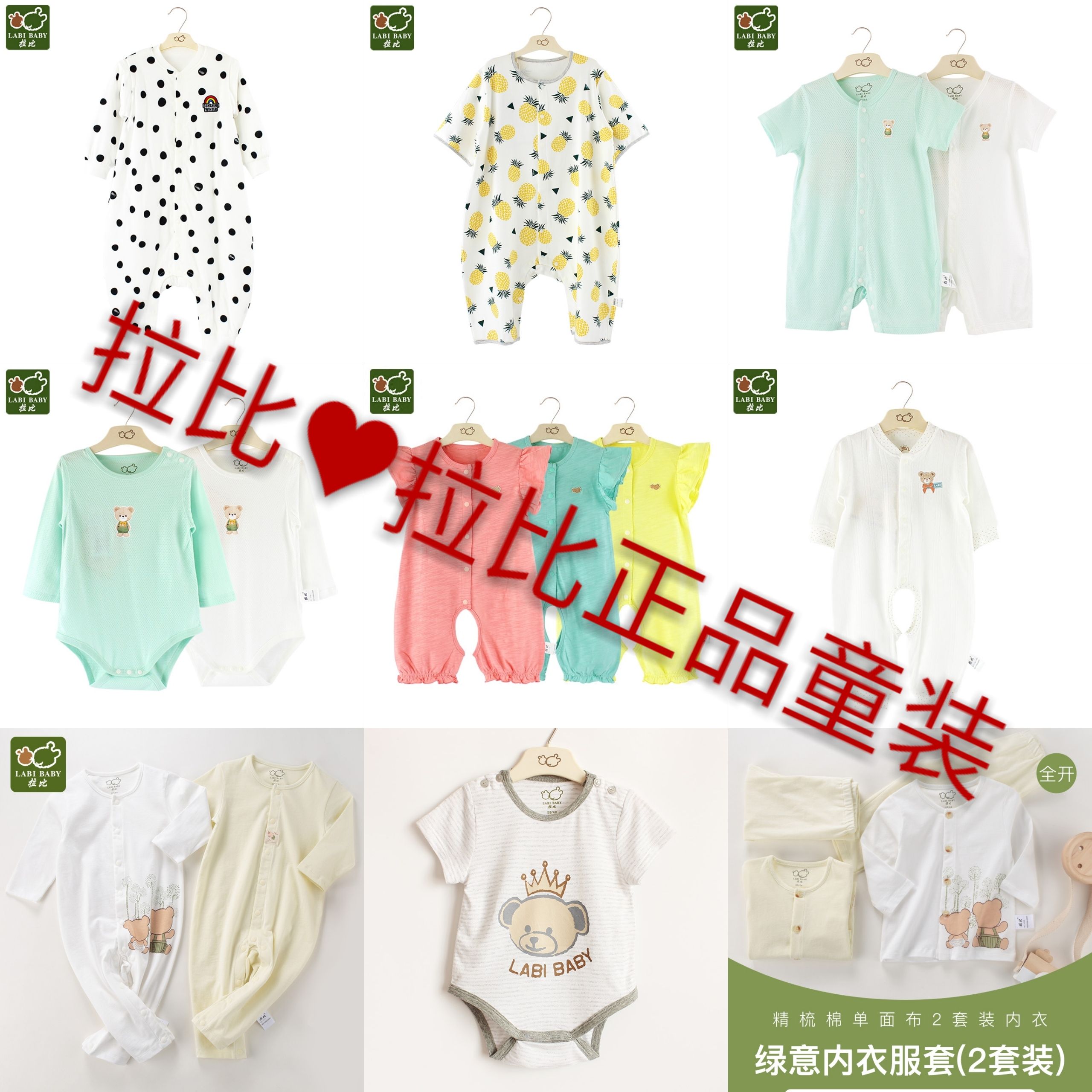 童品正品，一件代发，港澳产品代理
