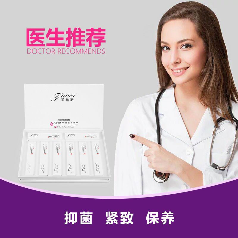 专业解决两性生活，女人妇科炎症，缩阴问题，让你重回少女。