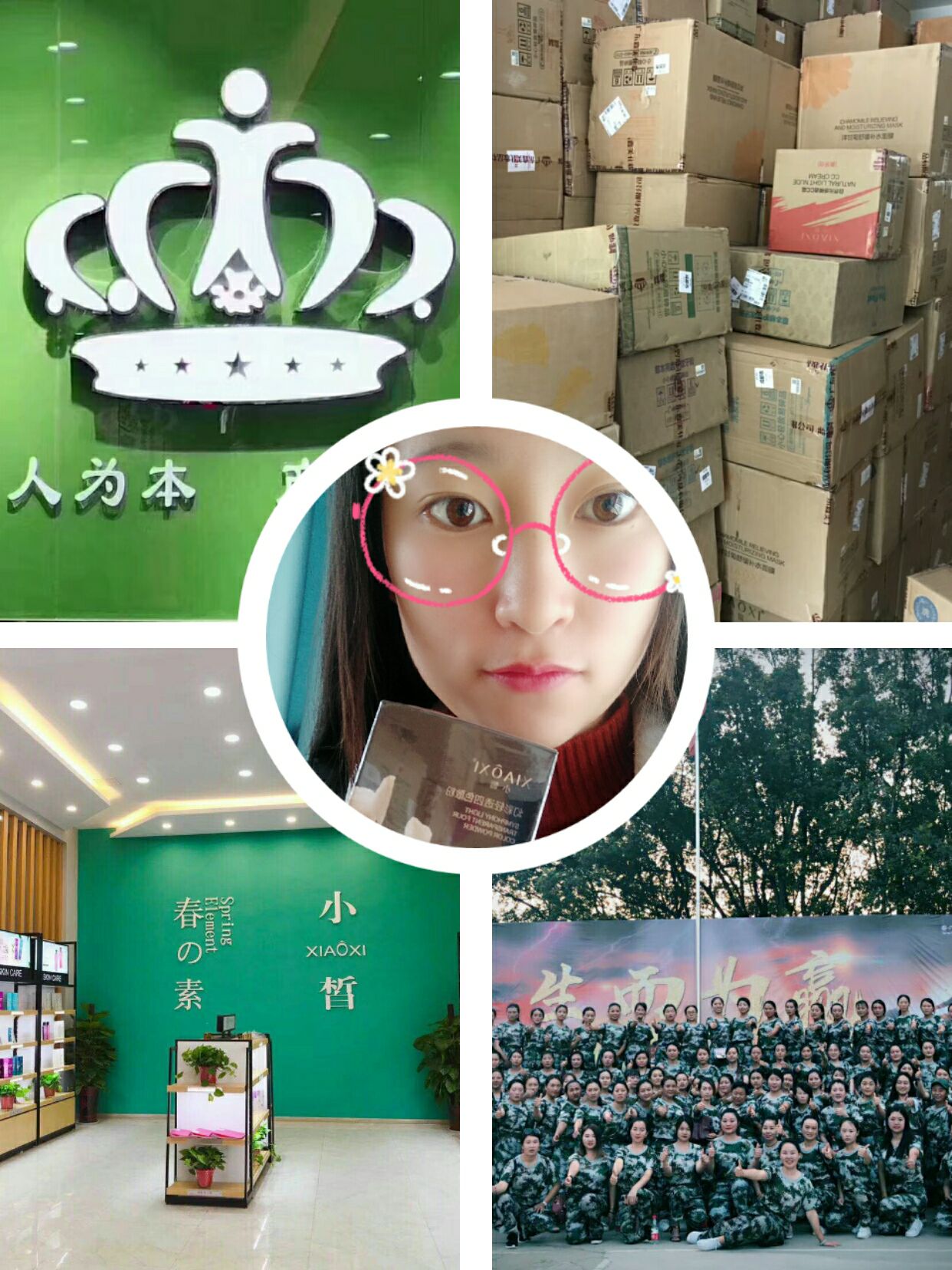 春素小皙招代理 自己做批发商省钱还赚钱