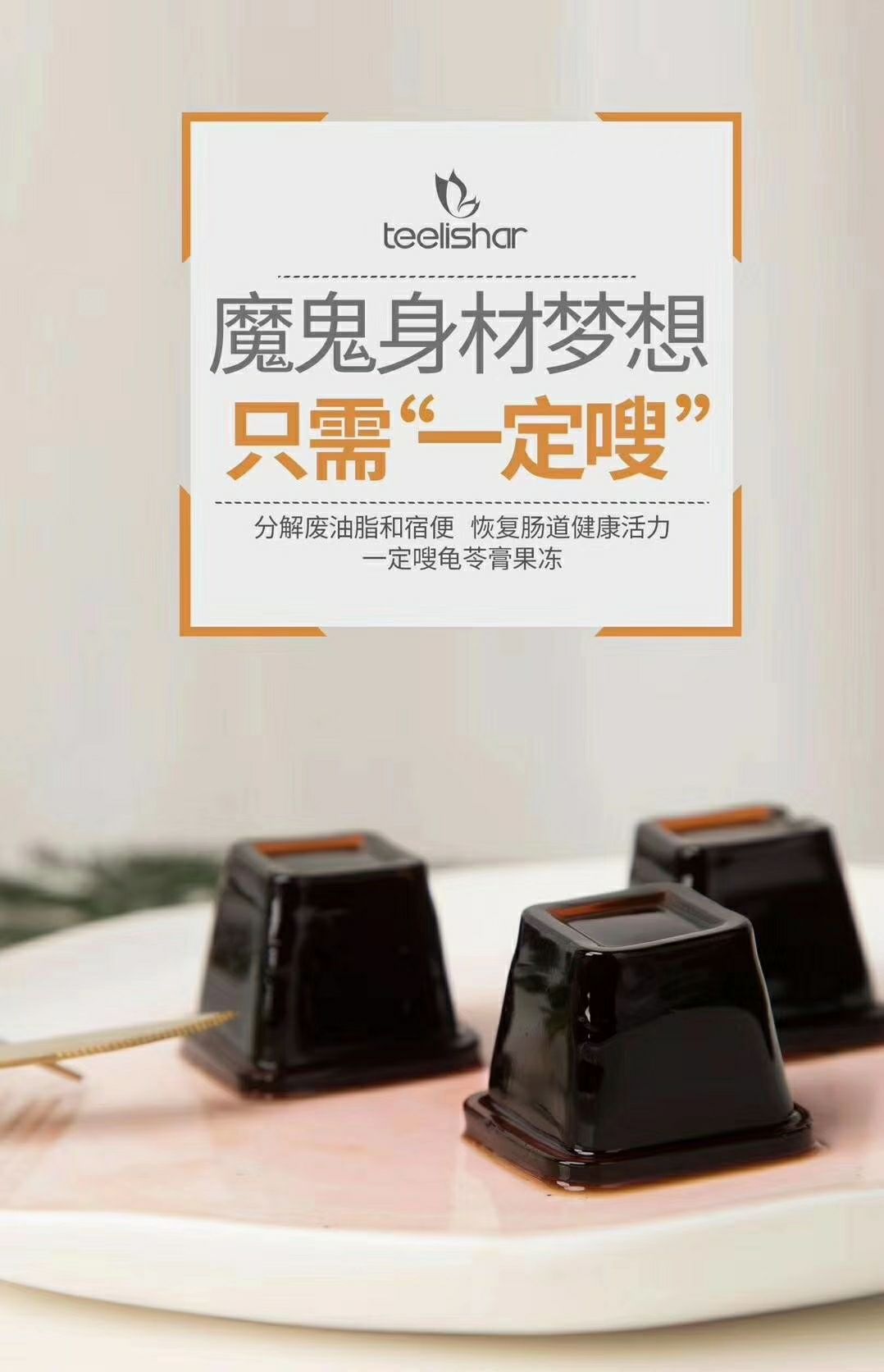燕窝代餐棒 高营养 低热量