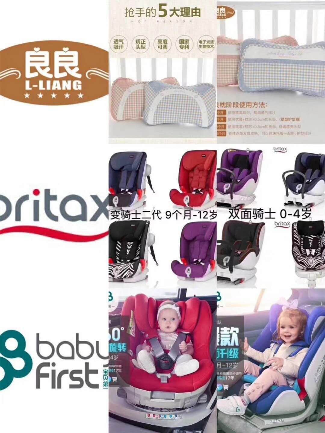 童品正品，一件代发，港澳产品代理