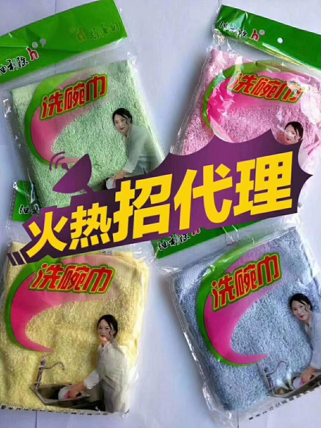油利除木纤维厨用巾 招全国代理 一手货源