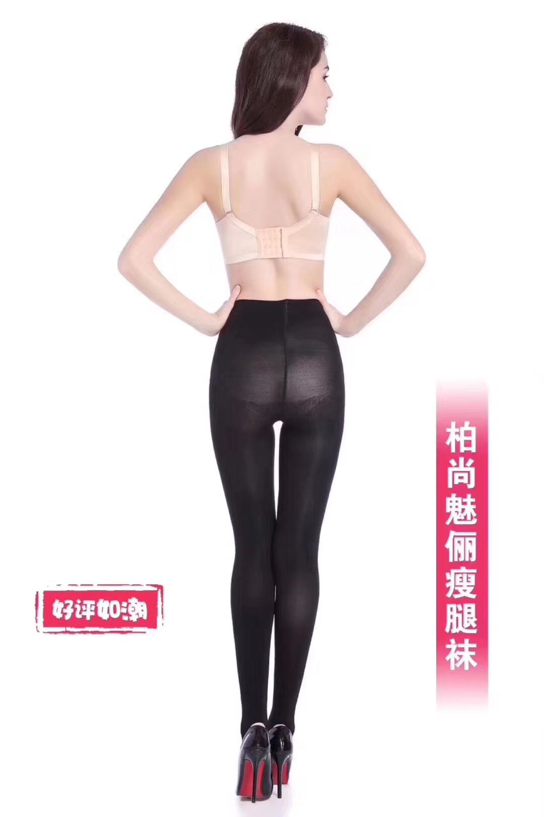 燃脂瘦身塑身衣 招全国代理加盟