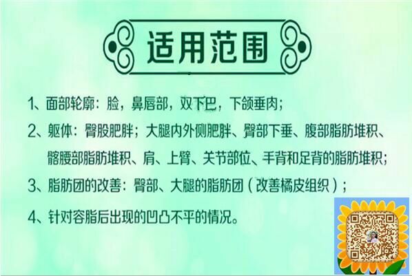 蜜俏瘦身糖果 无效全额退款