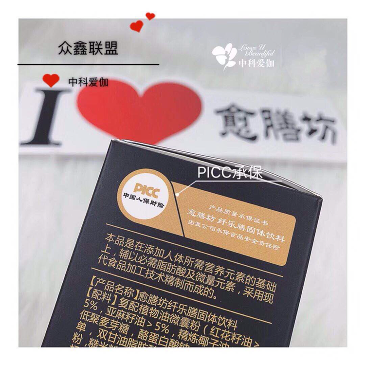 中科爱伽愈膳坊全国招合伙人