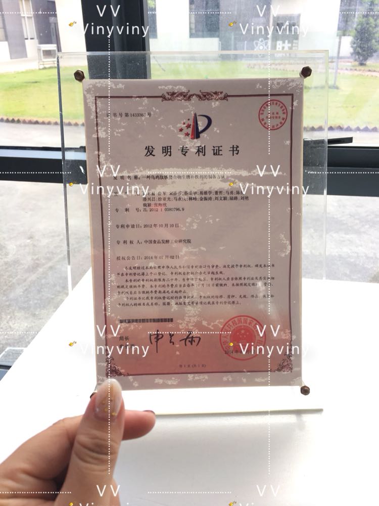颜如玉胶原低聚肽   零售招代理