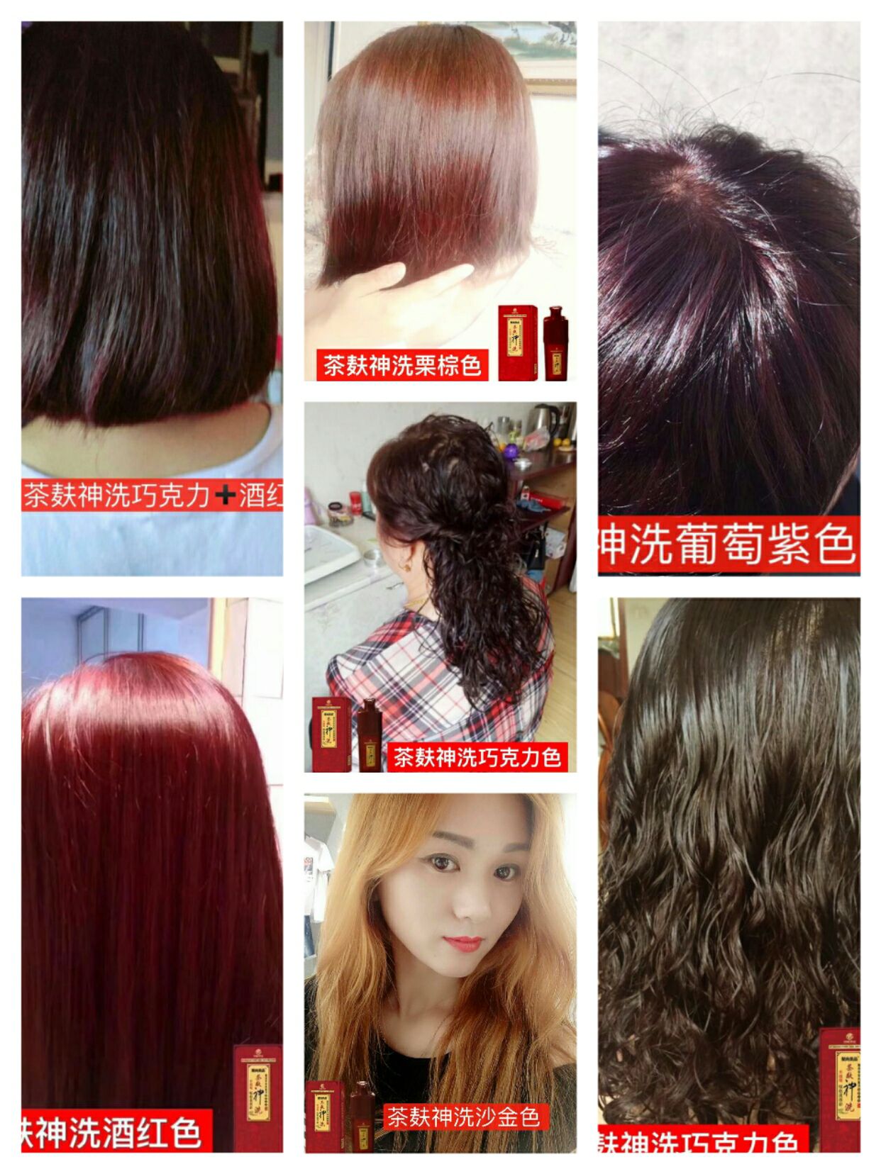聚尚美品高端洗护