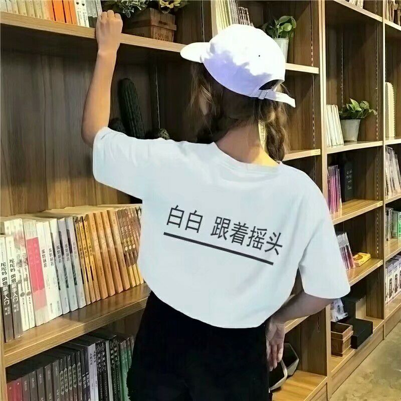 小仙女的衣柜 各种原宿短袖T恤连衣裙 招代理中