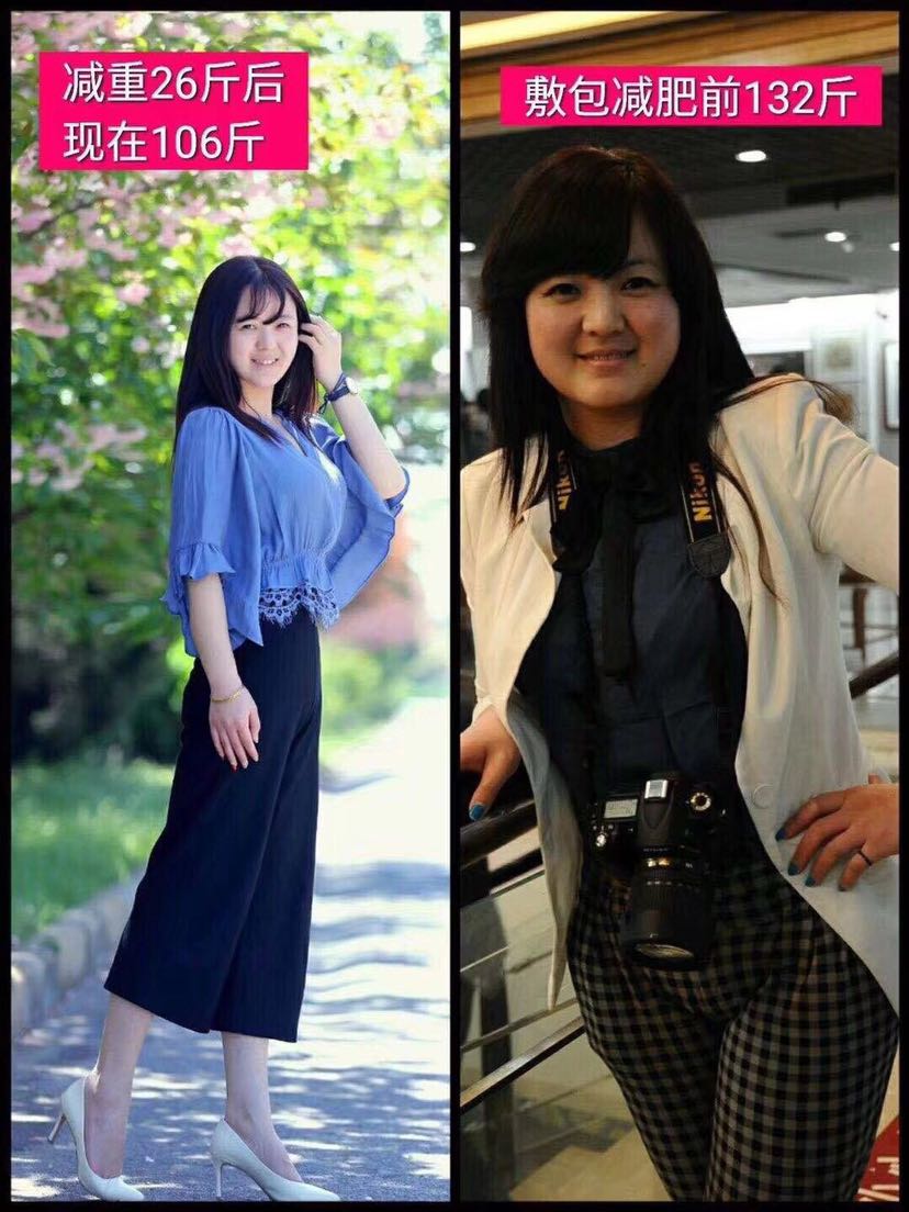 养森瘦瘦包—还你健康美丽！
