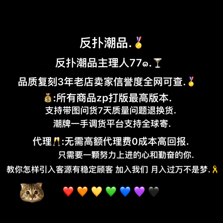 主营各大潮牌 国潮美潮都有 打造专柜品质 出厂价拿货 招代理