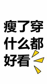 美益甜SOSO咖啡 让你瘦的尖叫