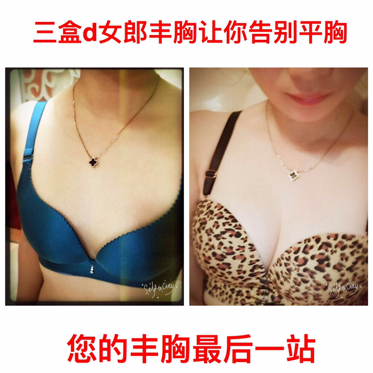 d女郎让你做自己的女王 效果已经得到广大群众的认可