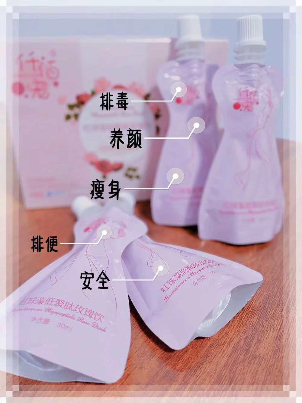 仟佰宠爱，还你魔鬼身材