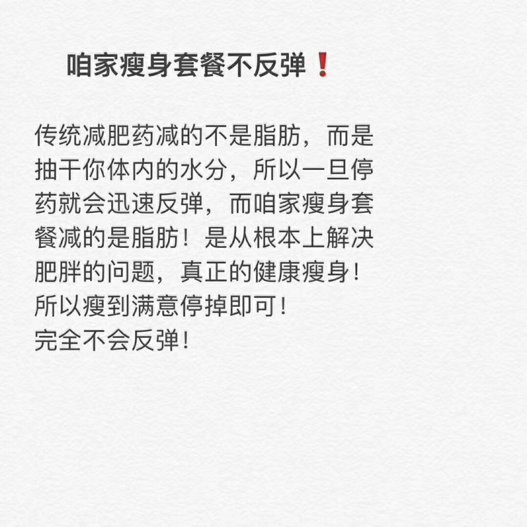 天使橙瘦身法