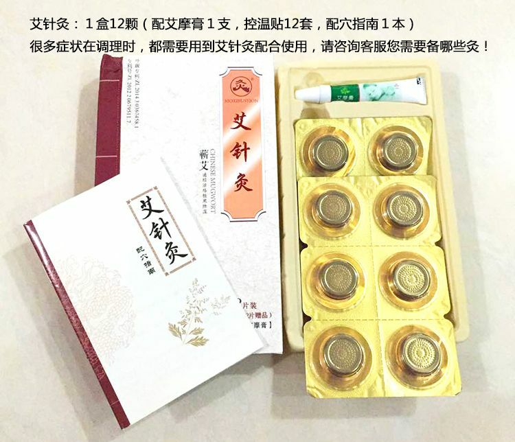 大健康保健武汉国灸益生菌