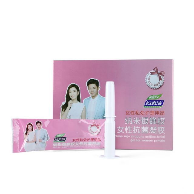 妇炎洁纳米银蜂胶抗菌凝胶
