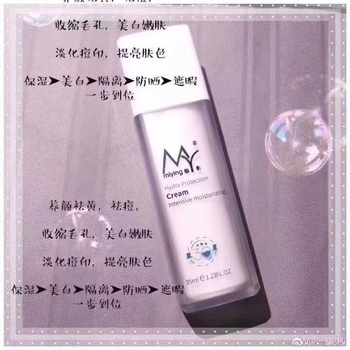 可以吃的牛奶布丁霜