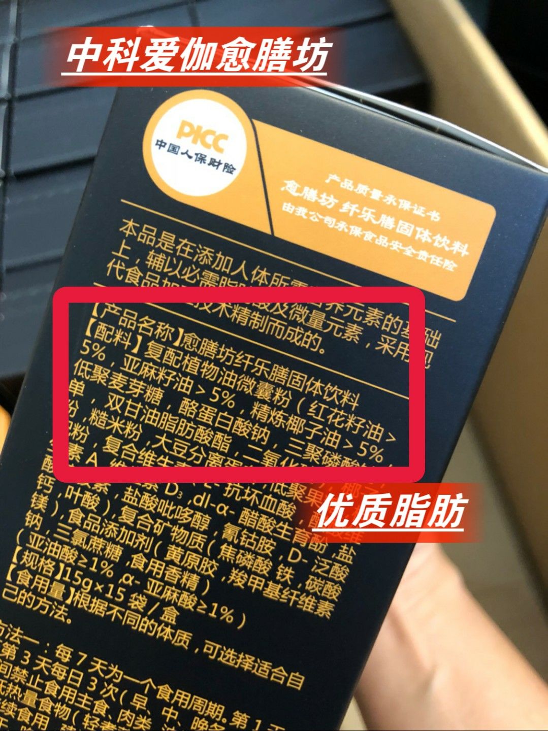 愈膳坊•科学减脂 招代理