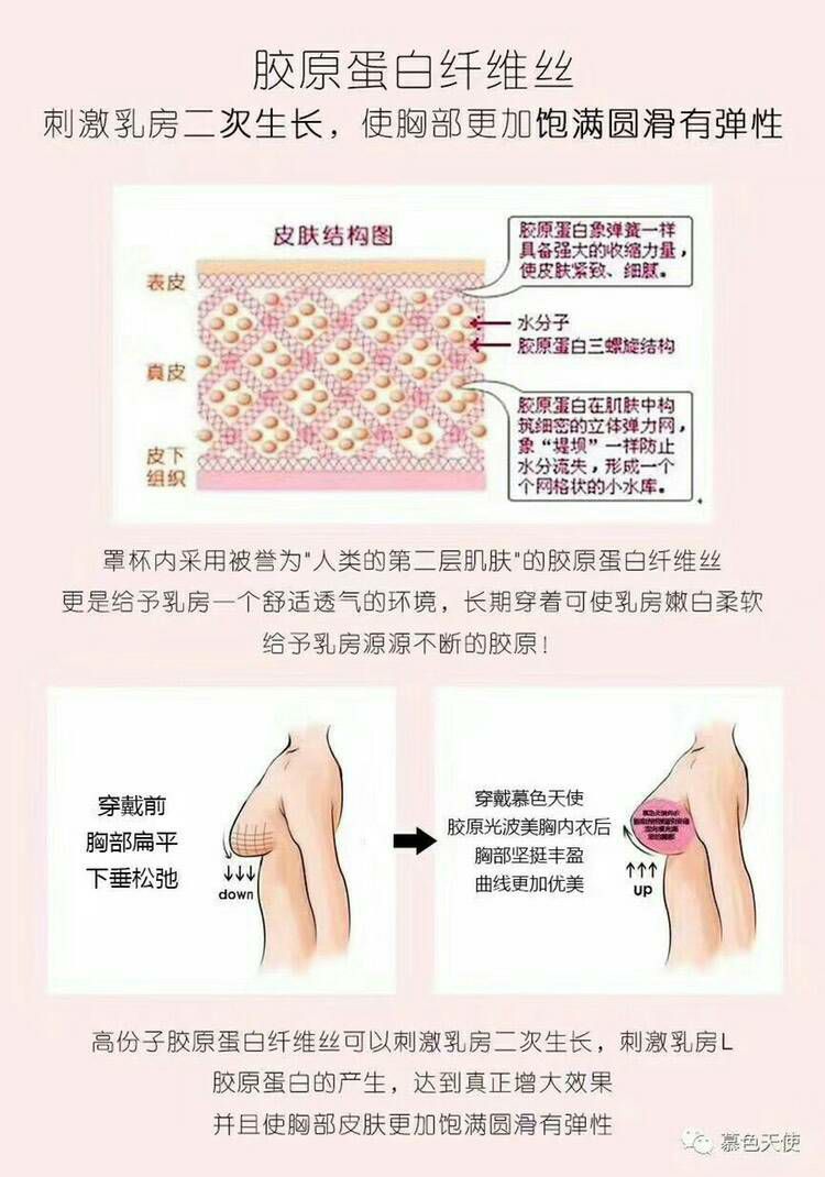 慕色天使越梦国际