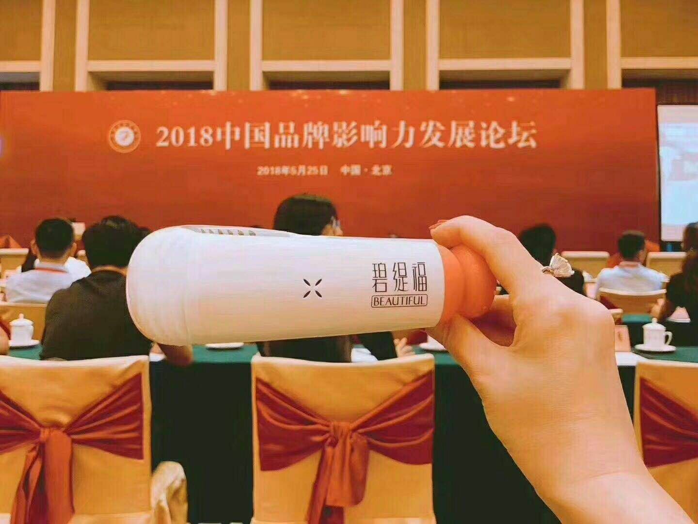 碧缇福美牙仪 我是你需要的大白牙小天使喔