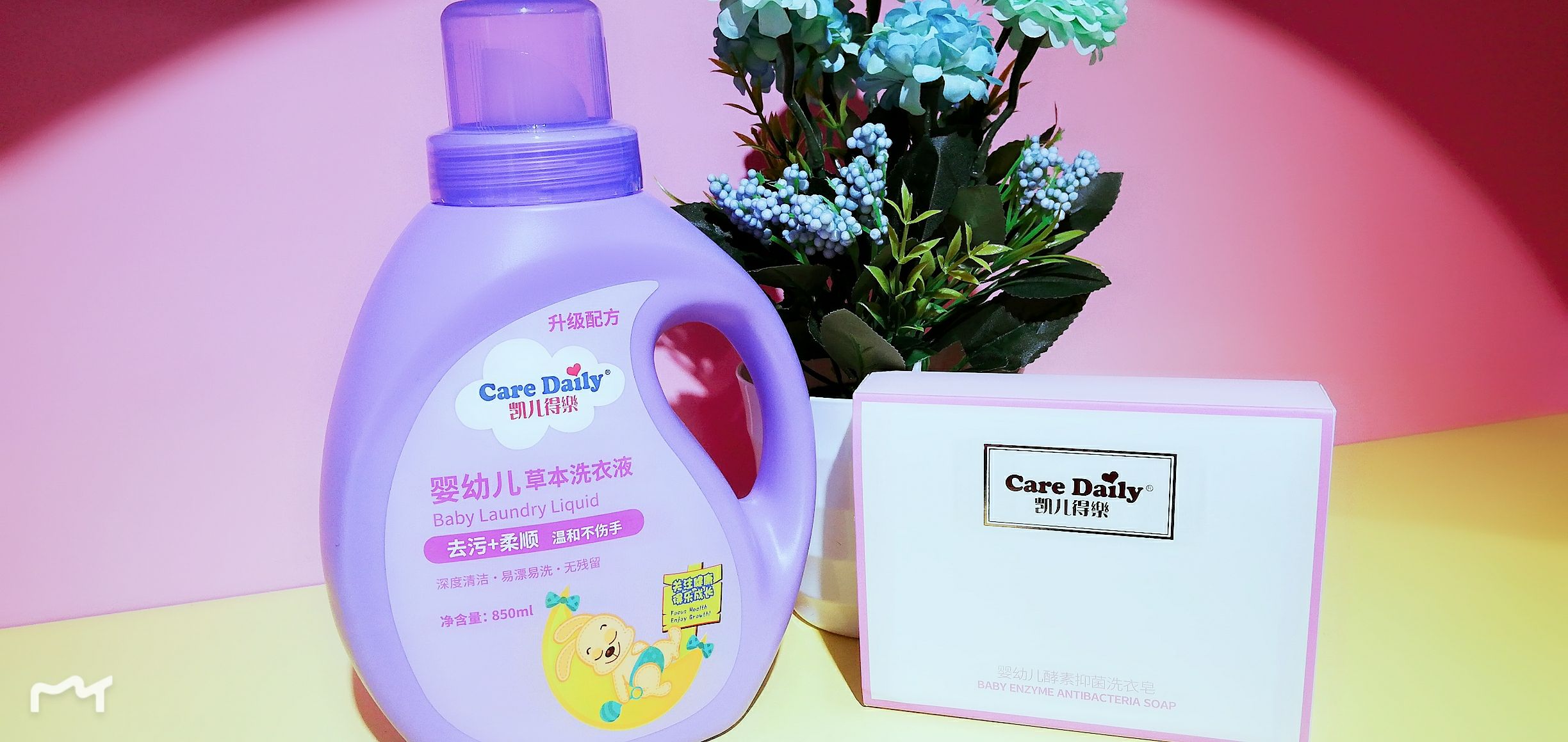 凯儿得乐母婴一站式购物