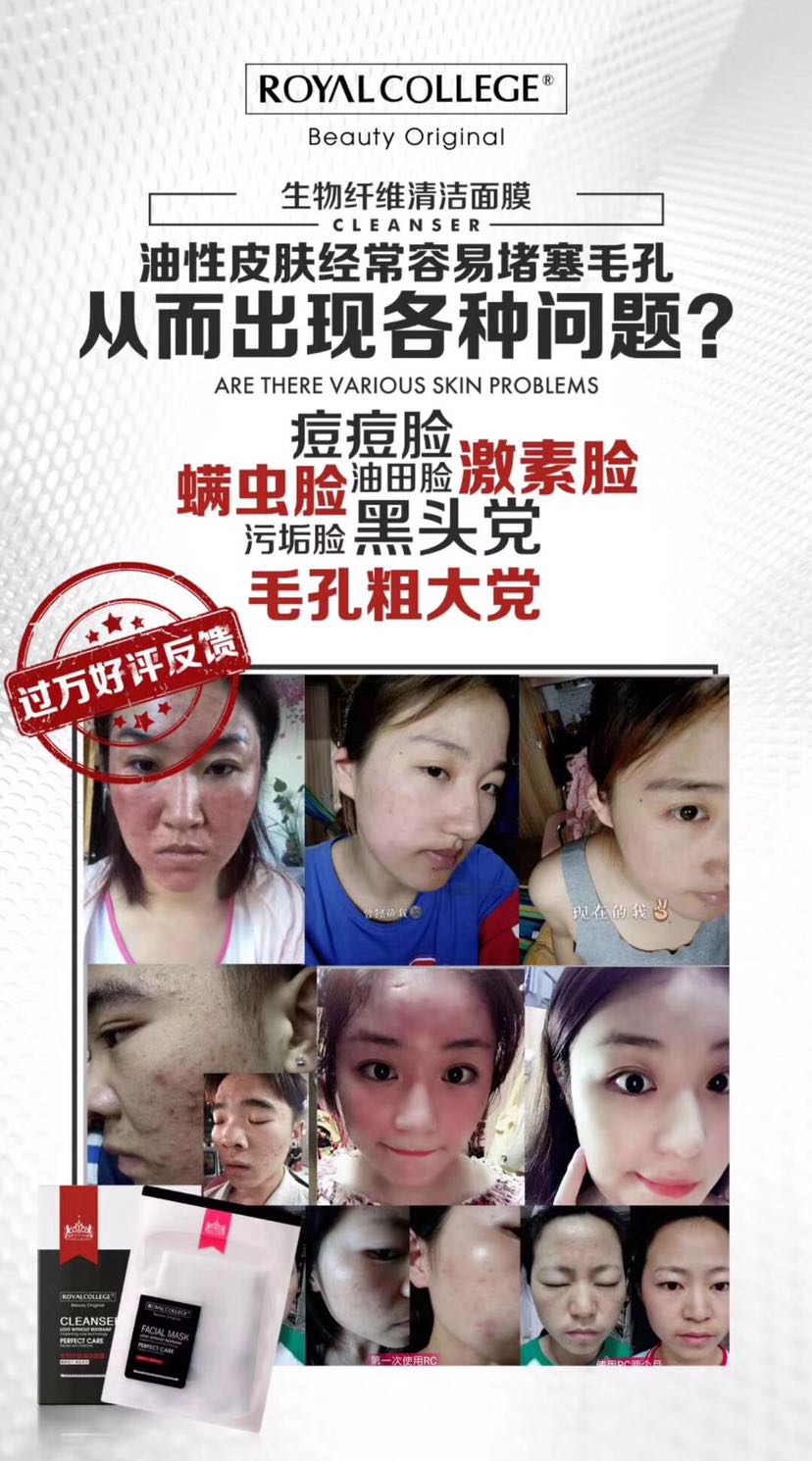 ROYAL COLLEGE皇家学院招代理  公司一站式服务