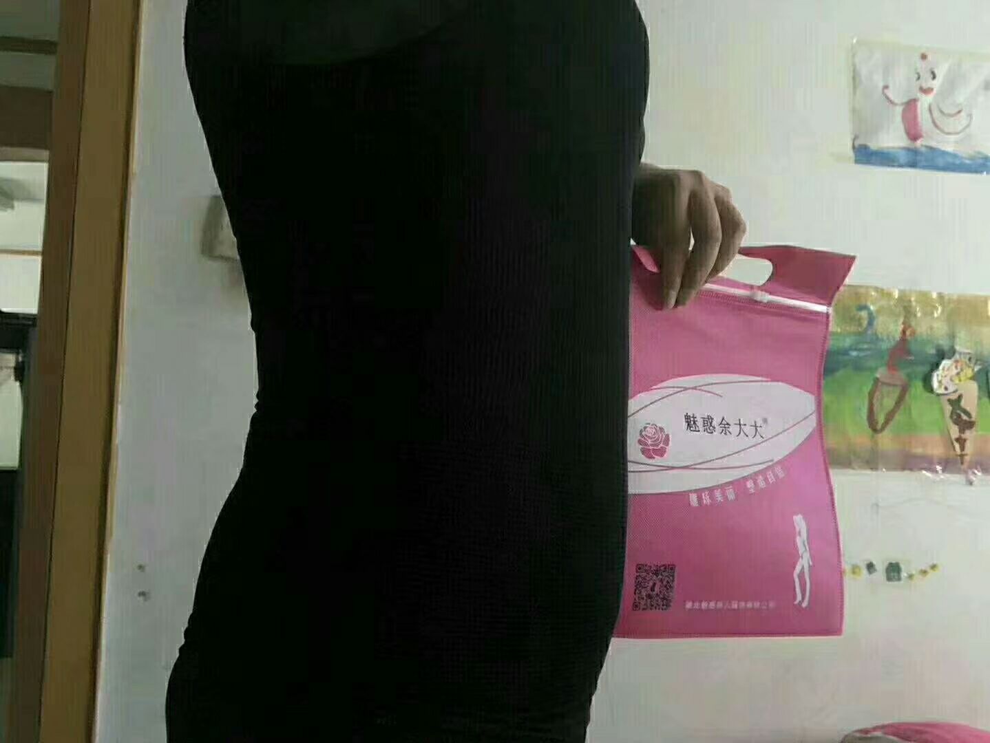 魅惑余大大燃脂塑身衣，给你一个立马瘦下来的机会
