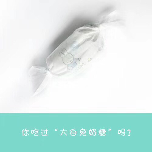 米菲纸尿裤 0囤货 支持退货 一件代发 宝妈创业首选