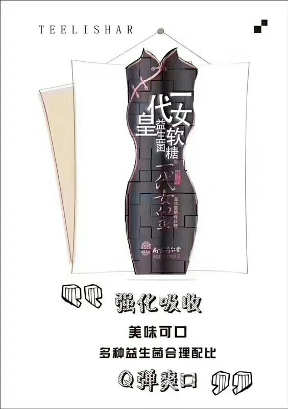 健康减肥，跟食品一样安全的减肥产品，我们保证一定瘦