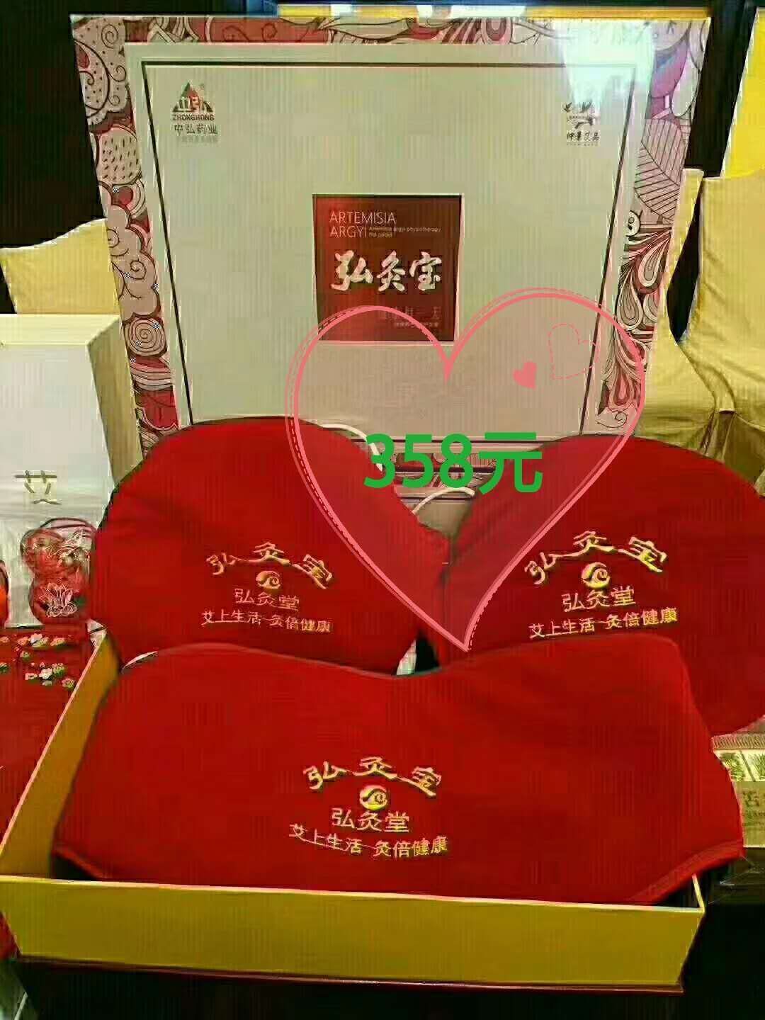 仲景电热艾灸