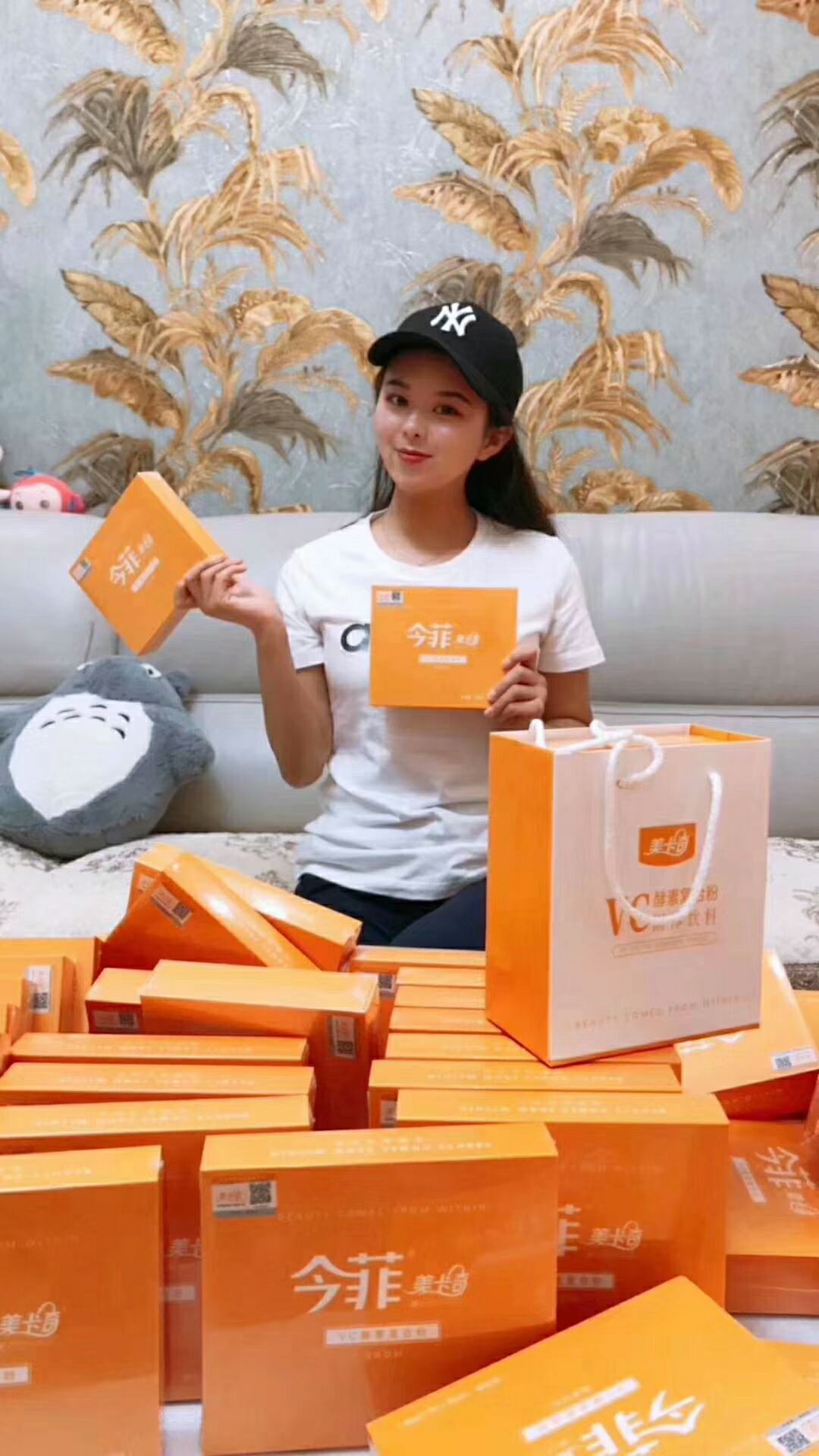 美卡奇瘦身果汁