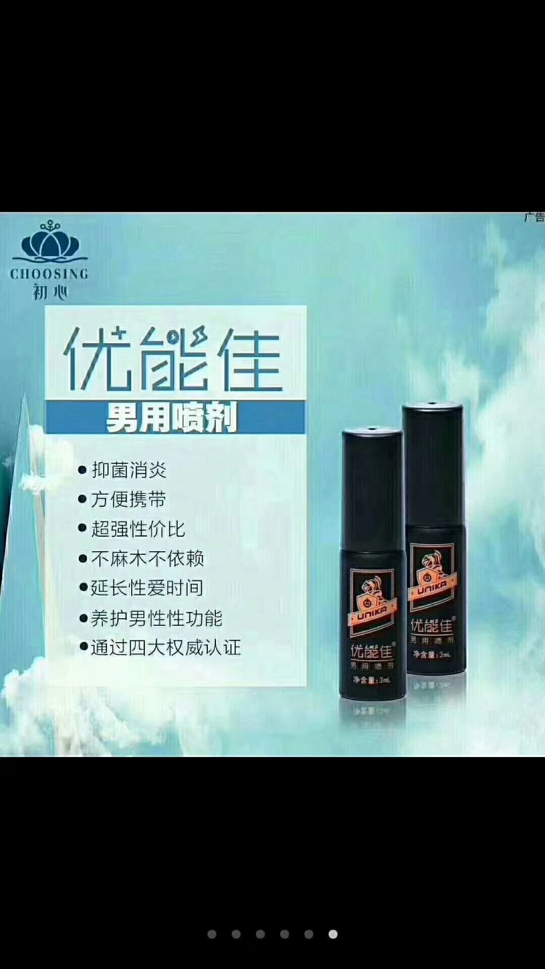 男性健康大调理 专注男性一切健康问题