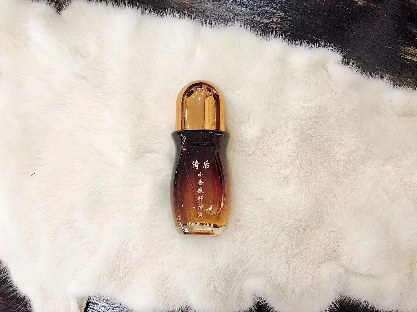 倚后小金瓶舒活液