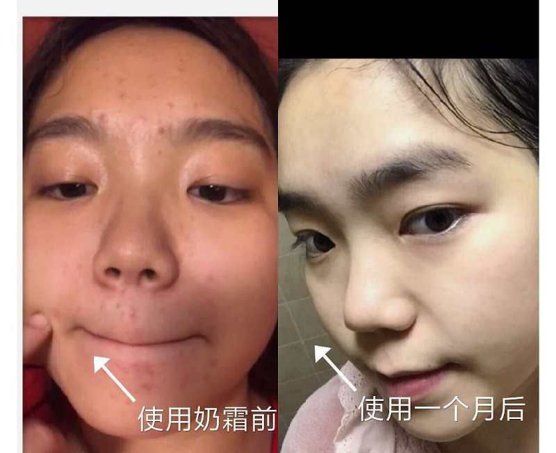 牛奶布丁霜 不管男女老少都可以使用的