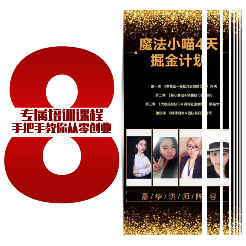 魔法小喵mmkids 婴幼儿纱布产品诚招代理