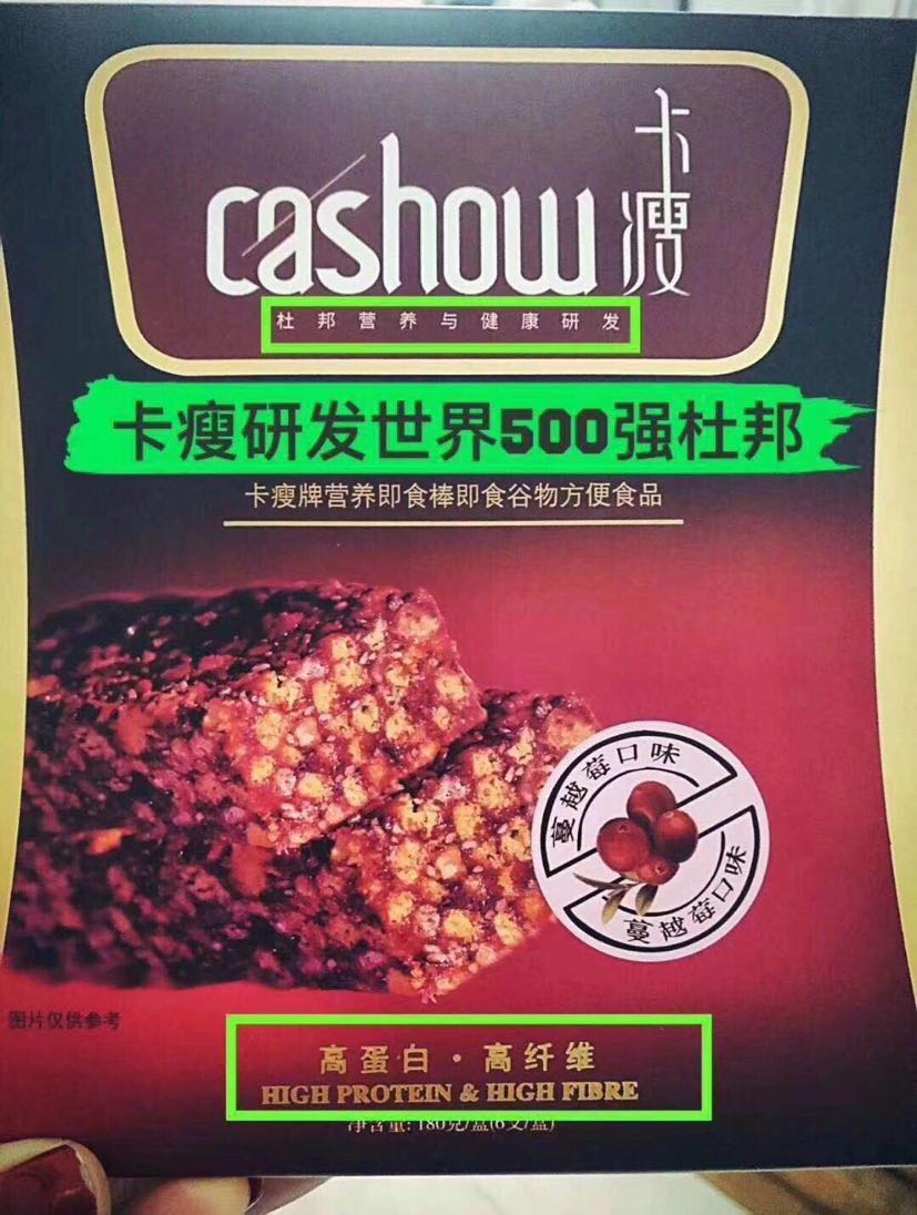 卡瘦棒，吃瘦不饿瘦，健康减脂技术，一对一扶持培训