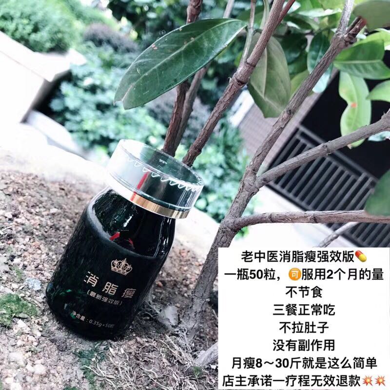 ZS消脂瘦带你月瘦10到20斤